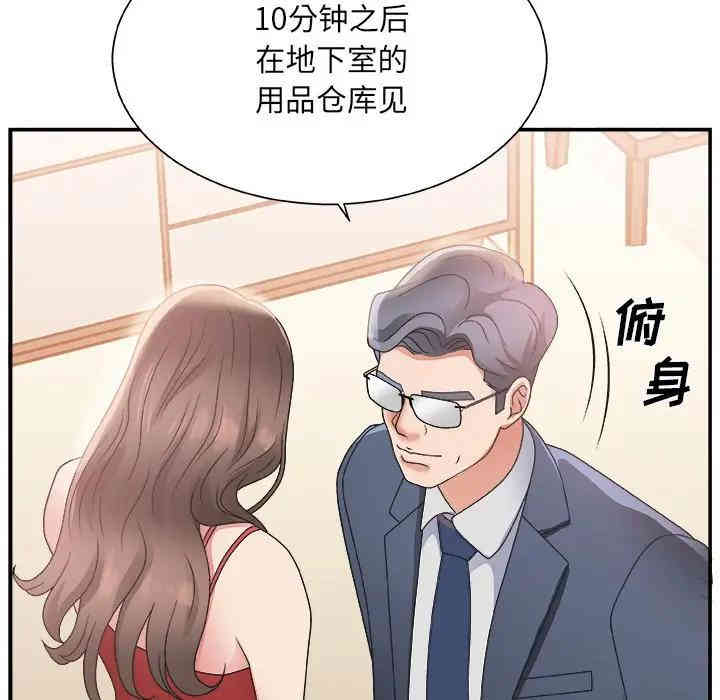 第93张