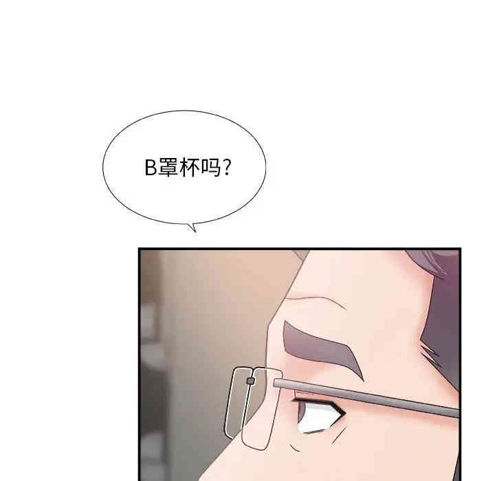 第53张