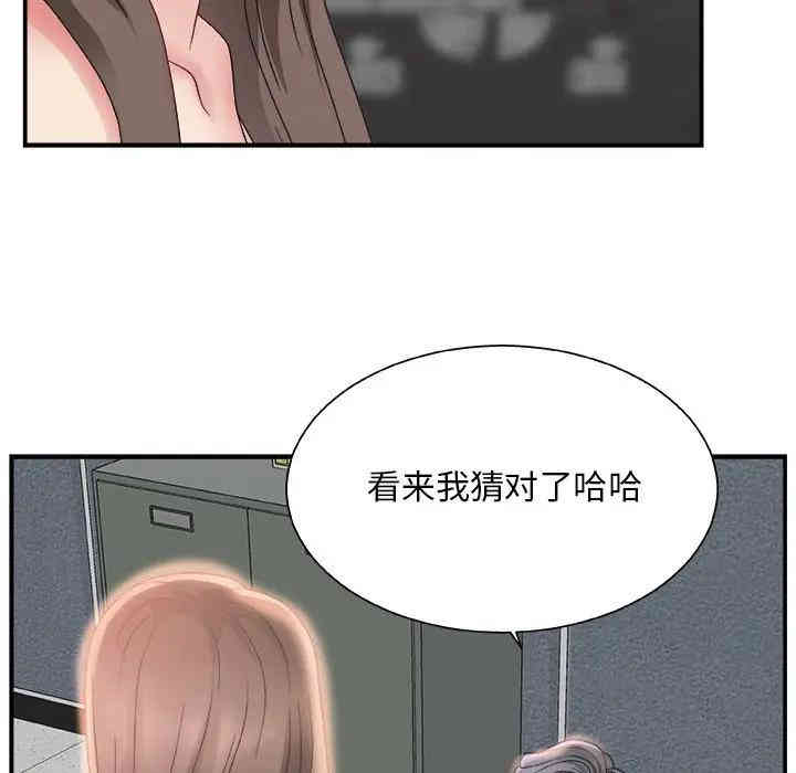 第59张