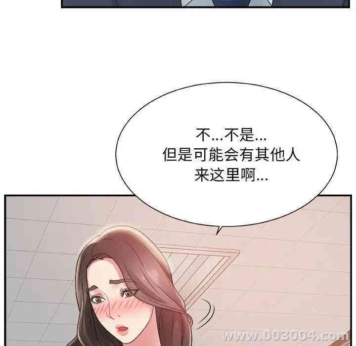 第82张