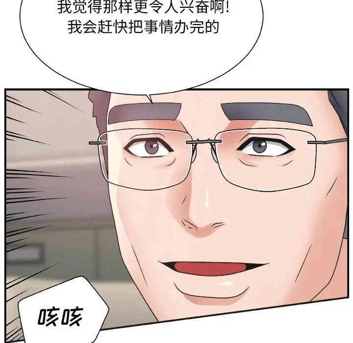 第85张