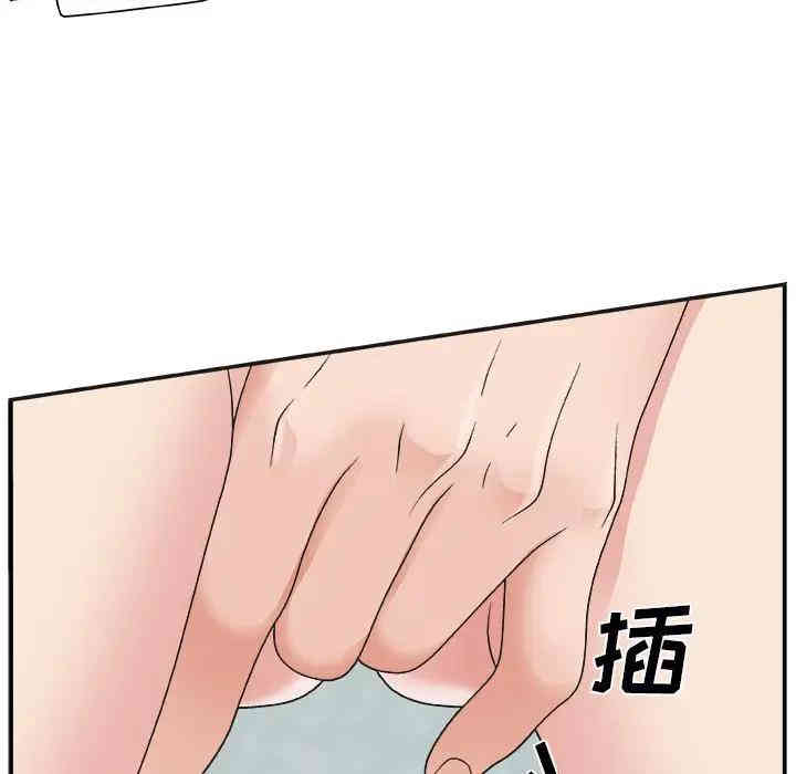 第88张