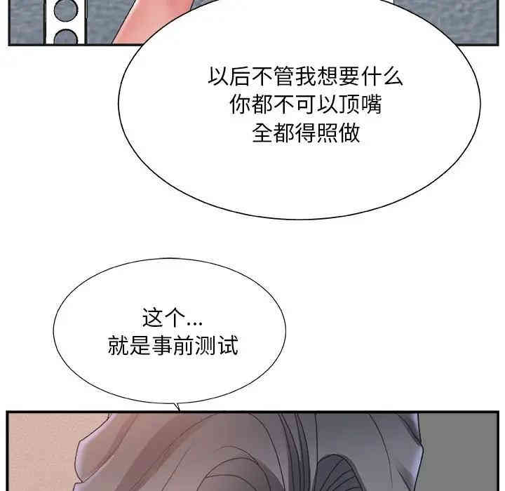 第97张