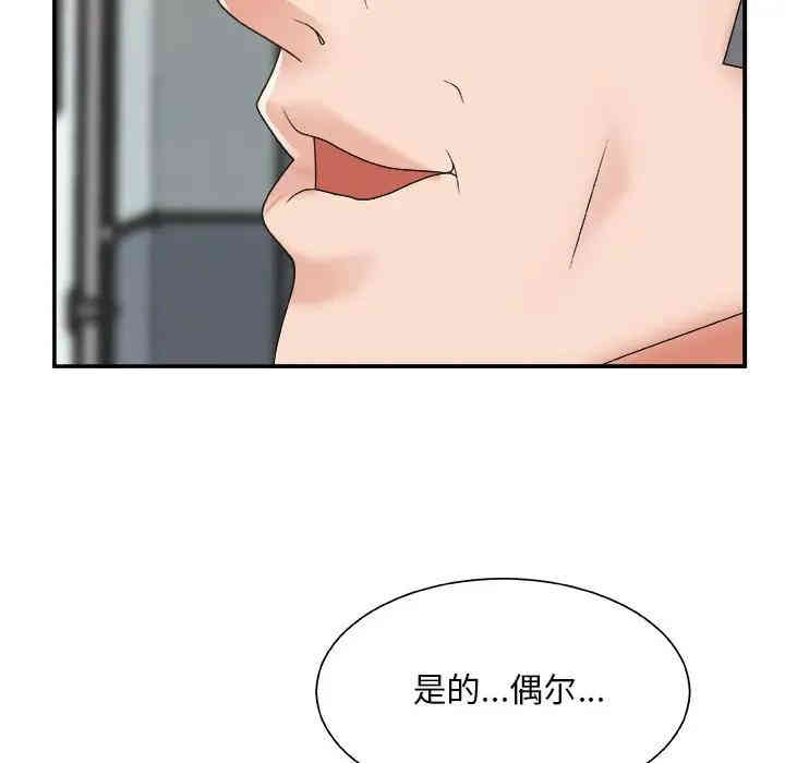 第110张