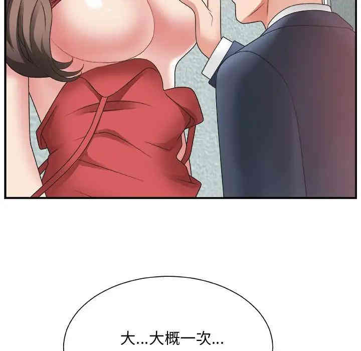 第115张