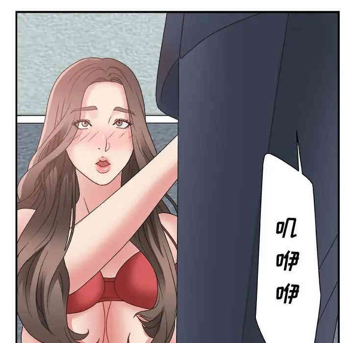 第38张