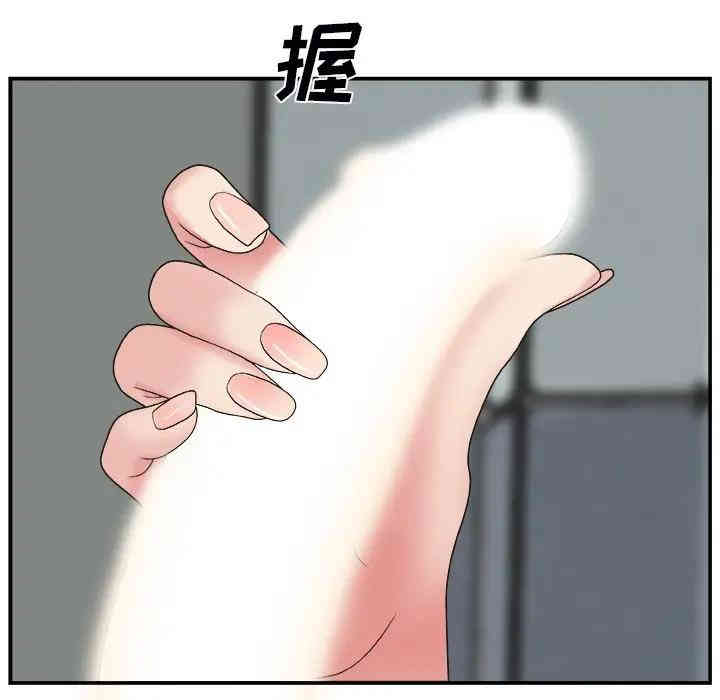第44张