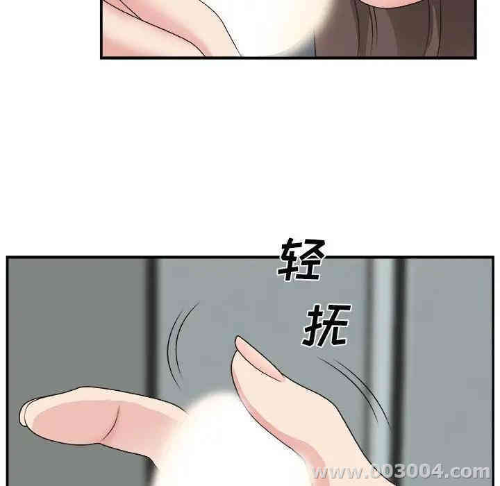 第52张