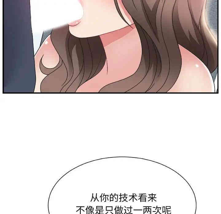 第71张
