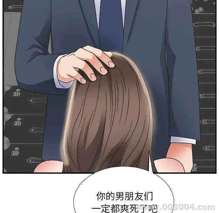第76张