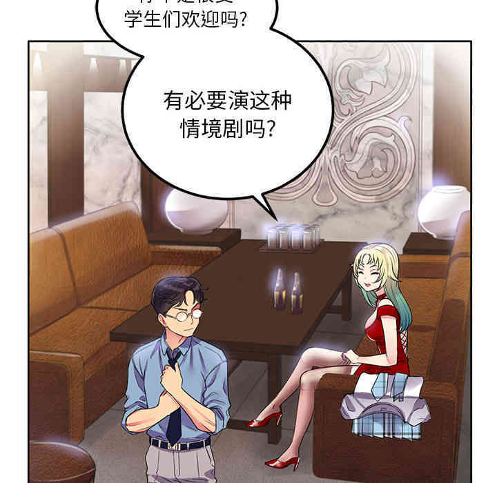第46张
