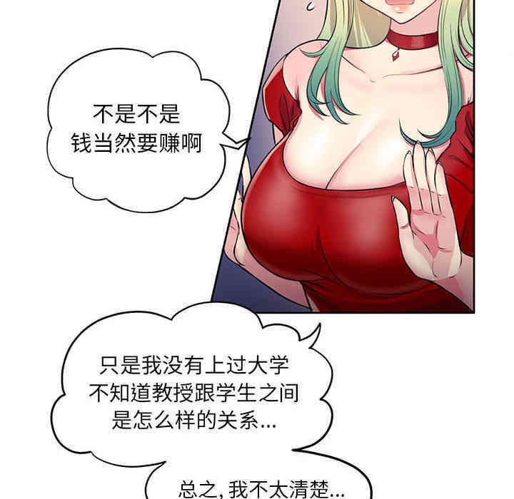 第52张