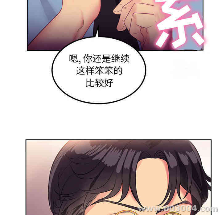 第67张