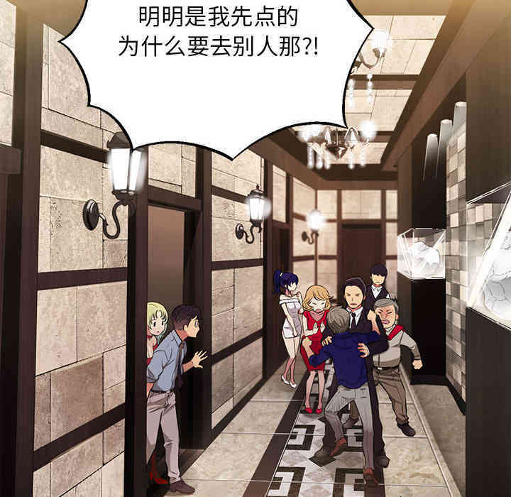 第77张
