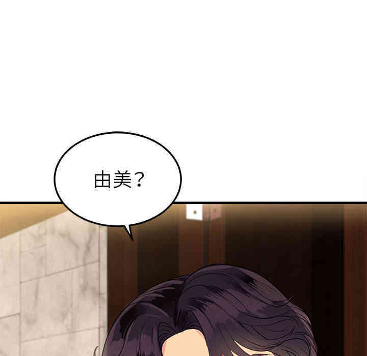 第82张
