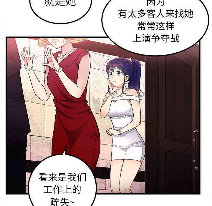第87张