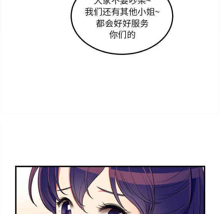 第94张