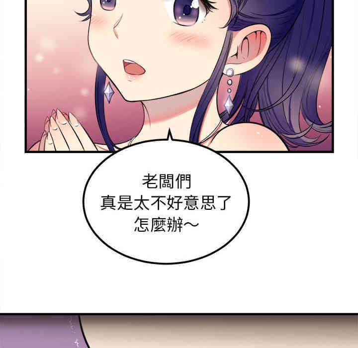 第97张