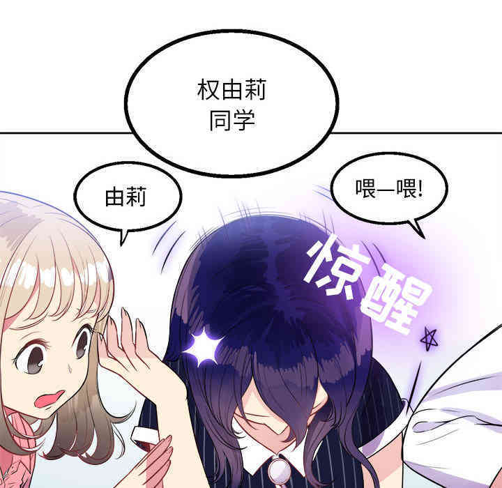 第133张