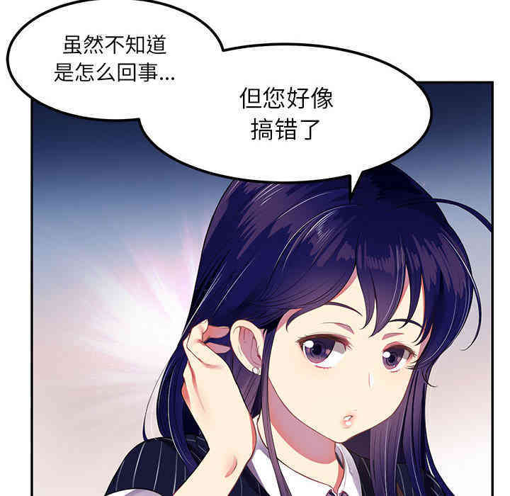 第47张