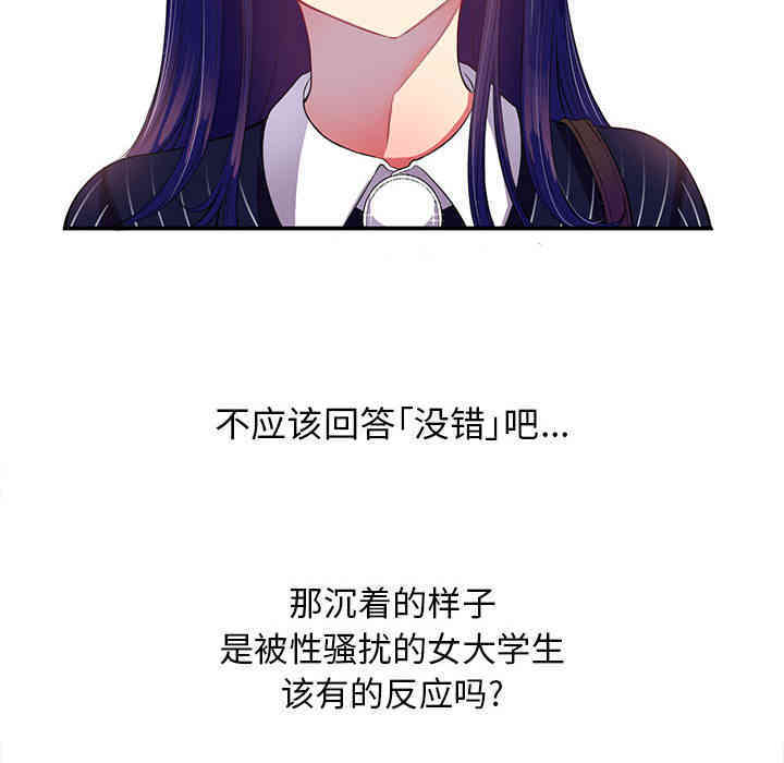 第56张