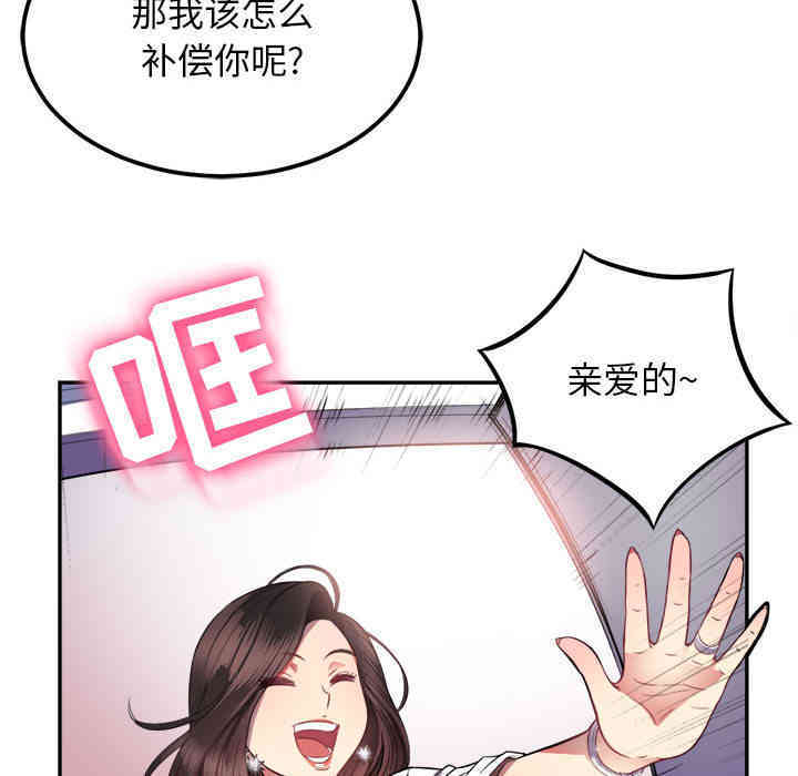第61张