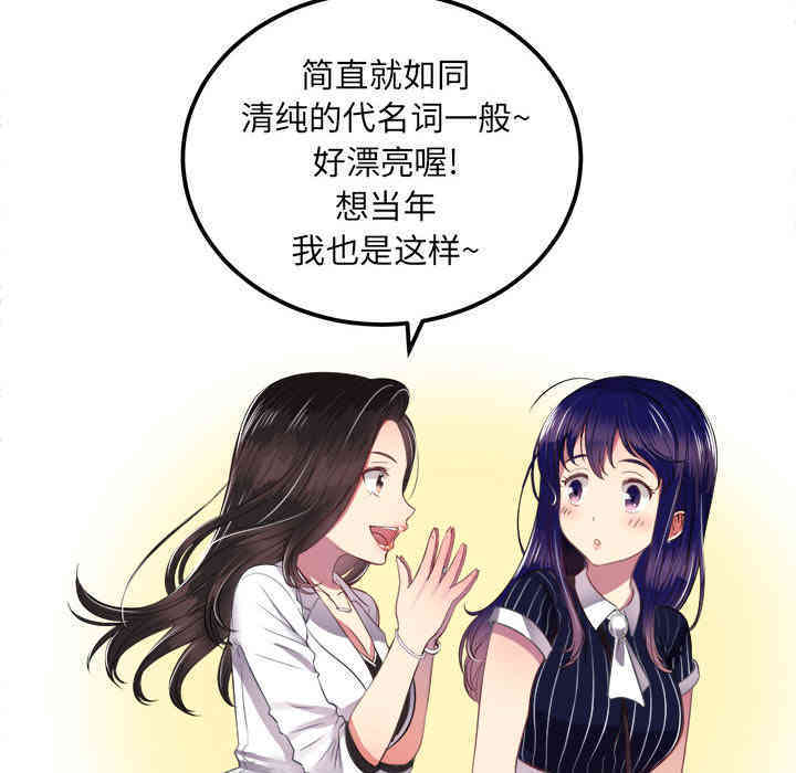 第84张