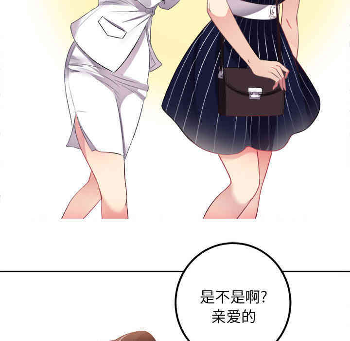 第86张