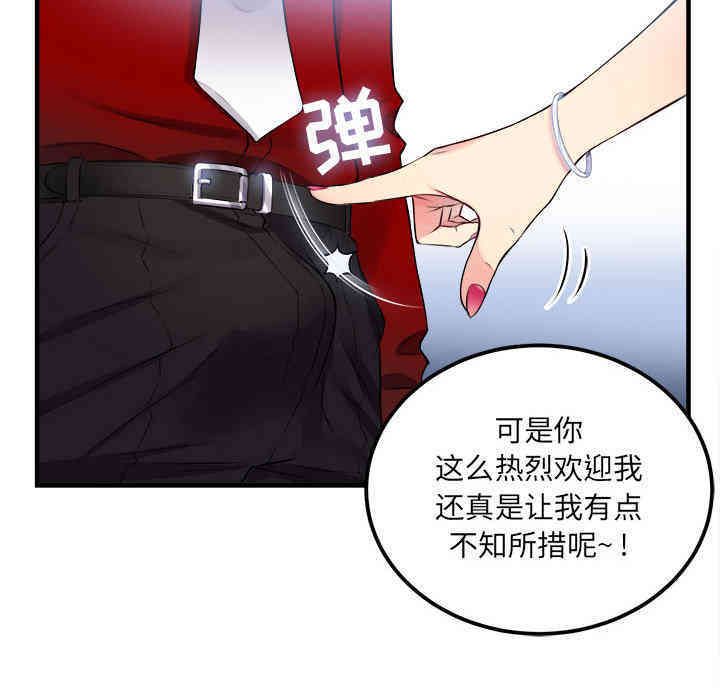 第111张
