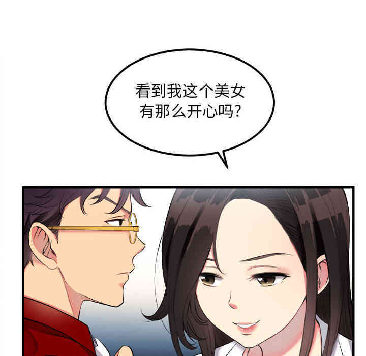 第112张