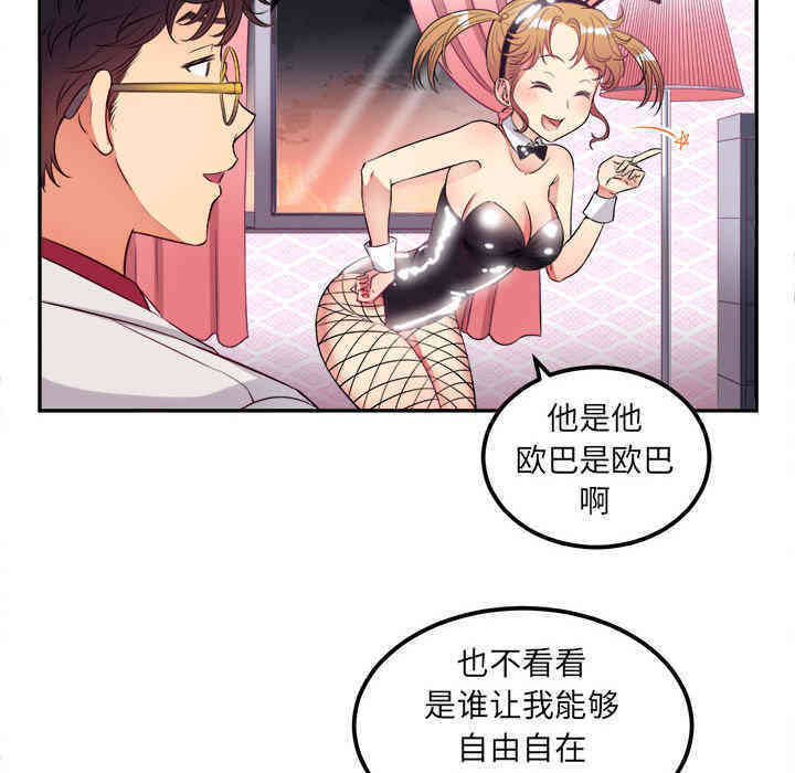 第19张
