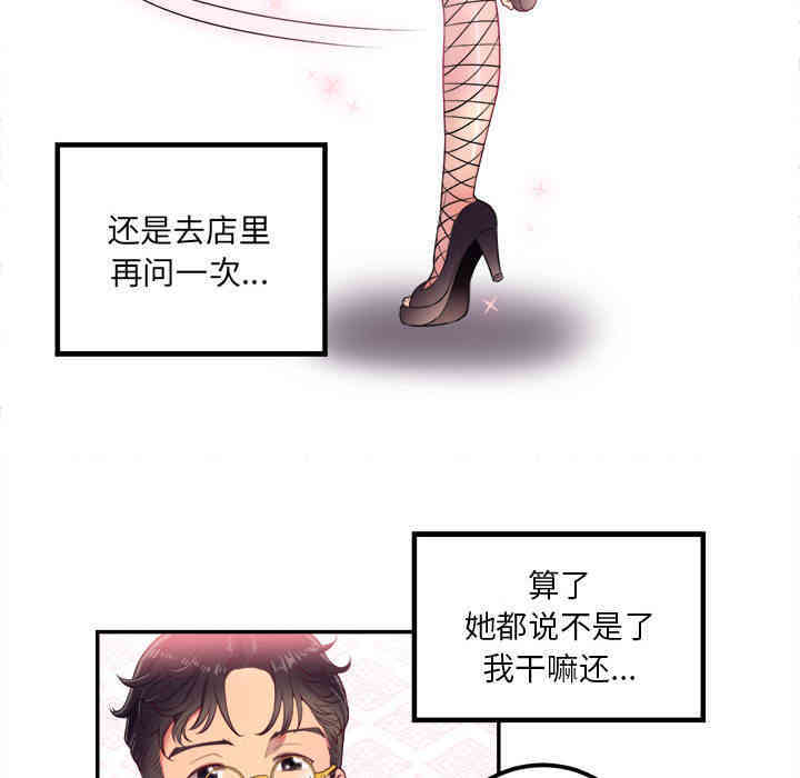 第26张