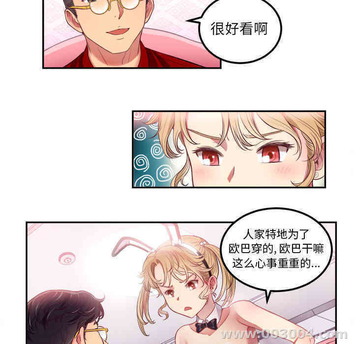 第28张