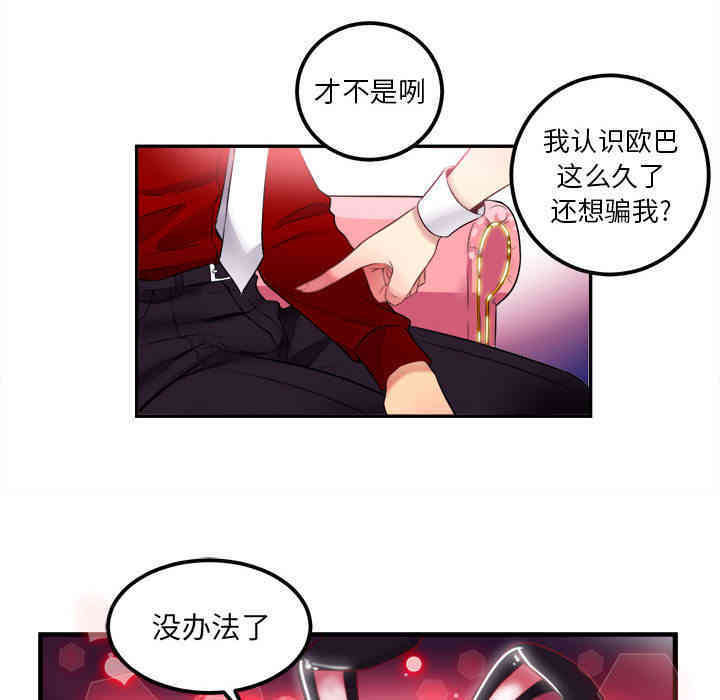 第33张