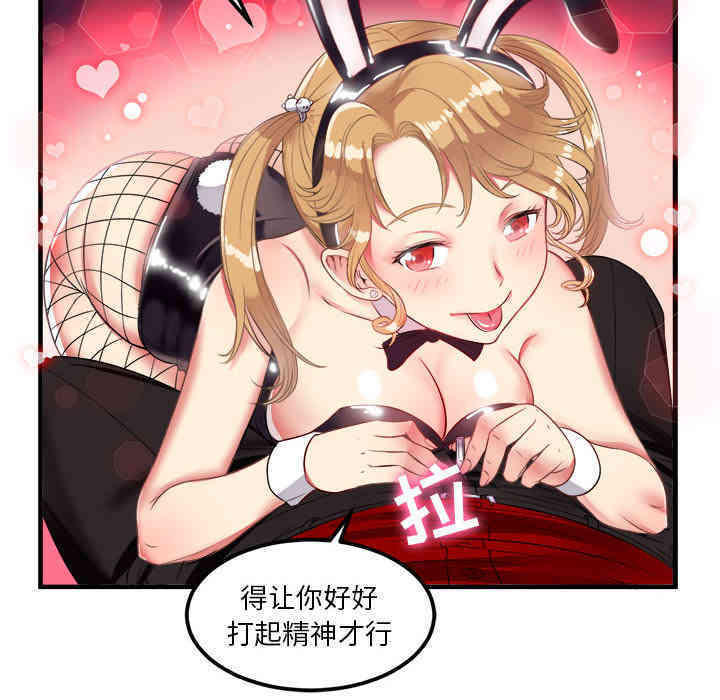第36张