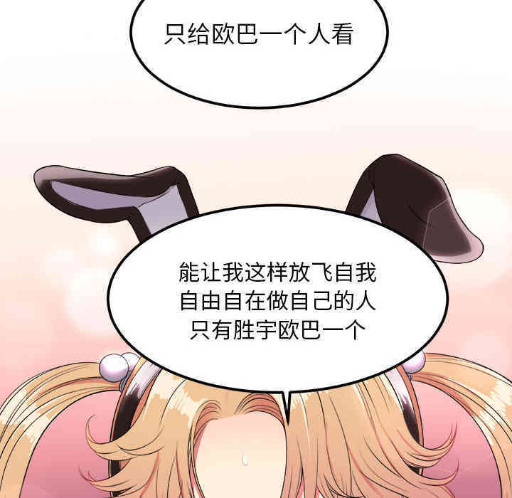 第66张