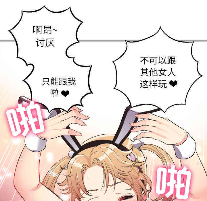 第82张