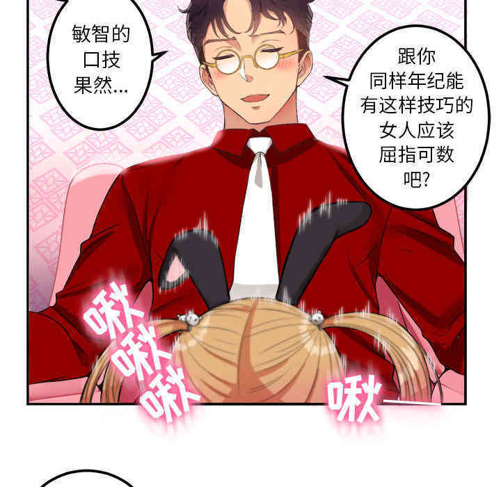 第93张