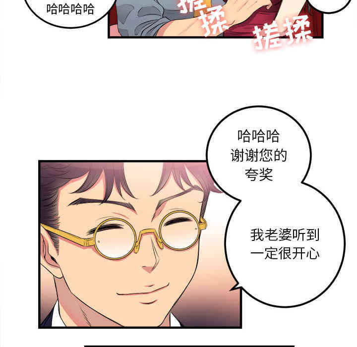 第38张