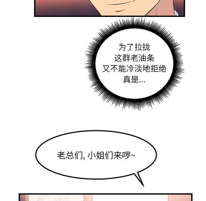 第46张