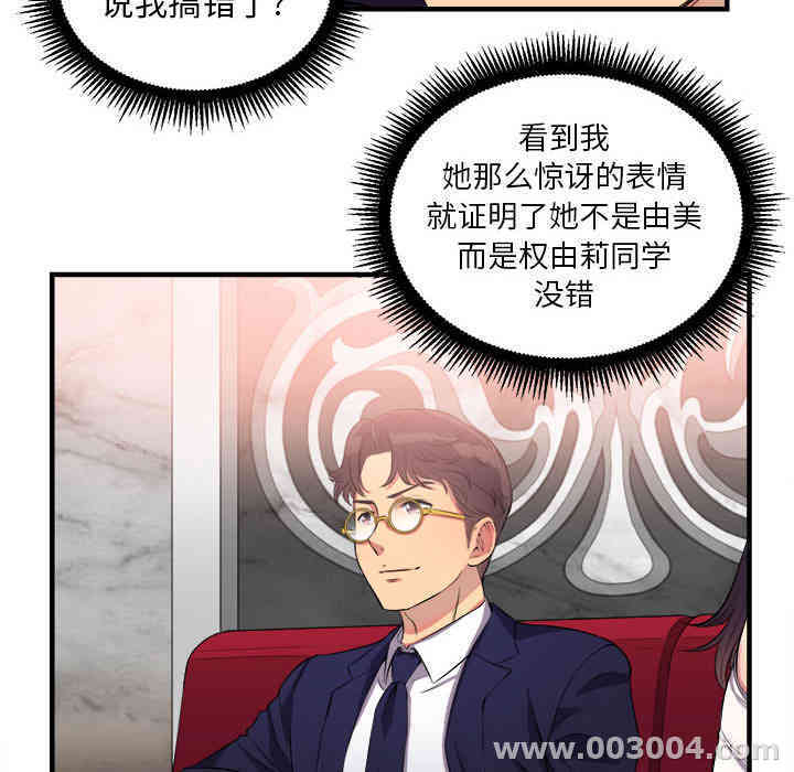 第54张