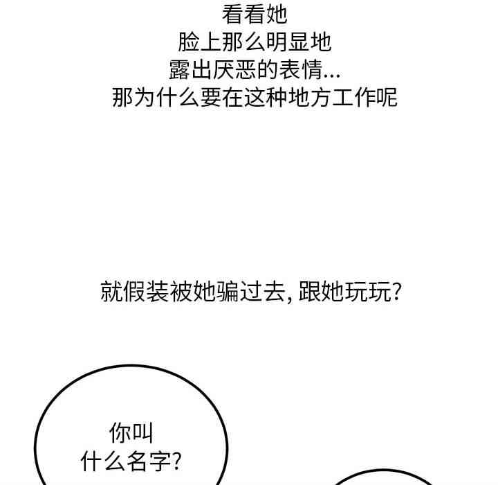 第57张