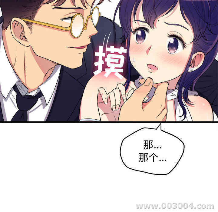第66张
