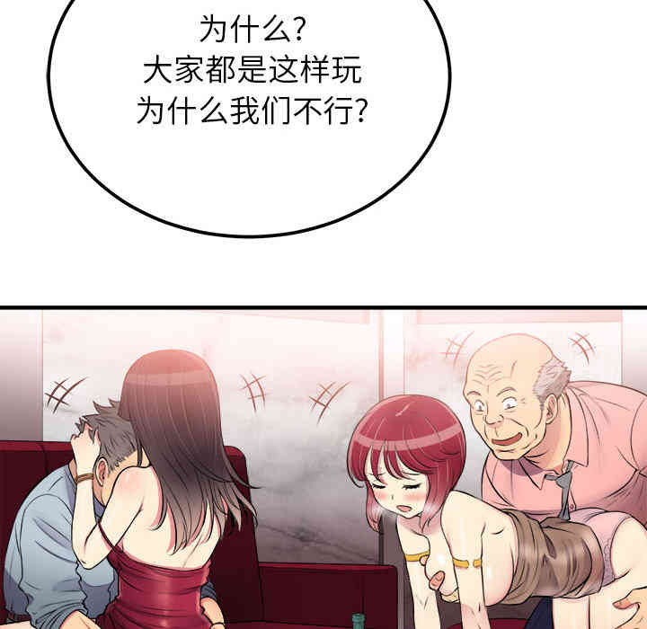第80张