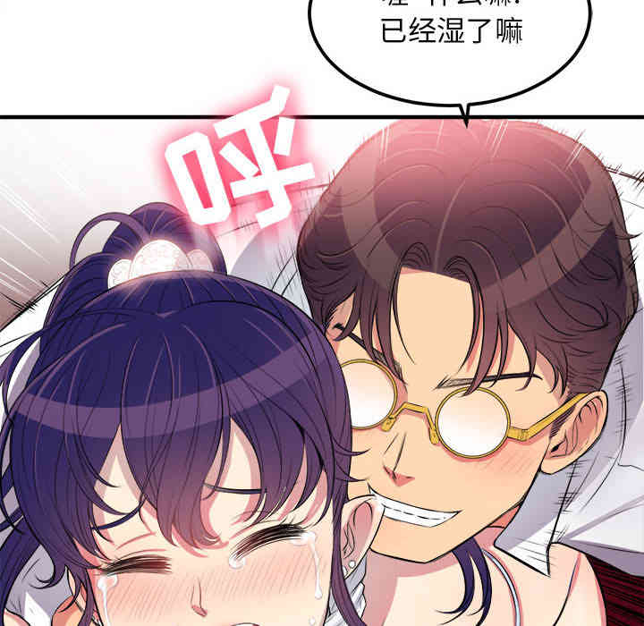 第93张