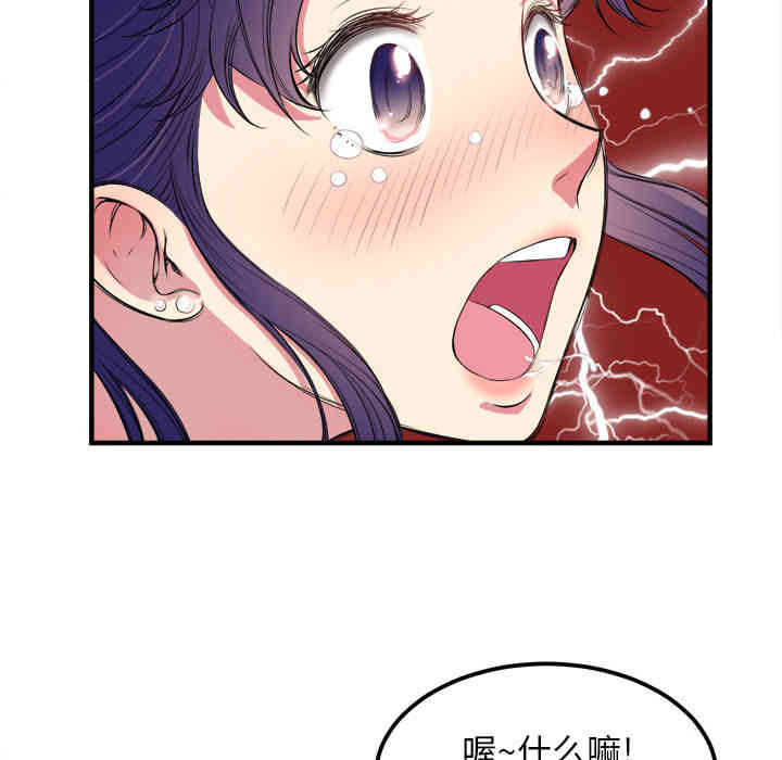 第92张