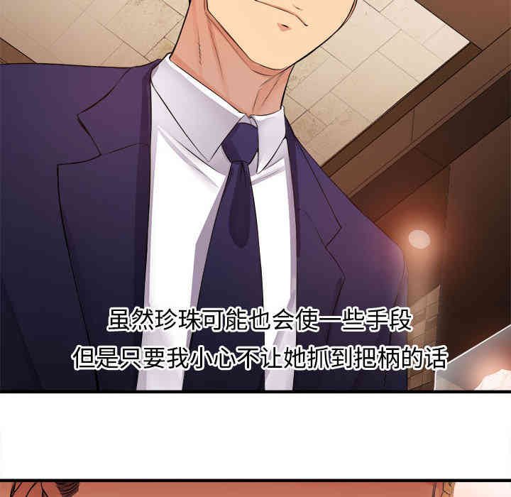 第38张