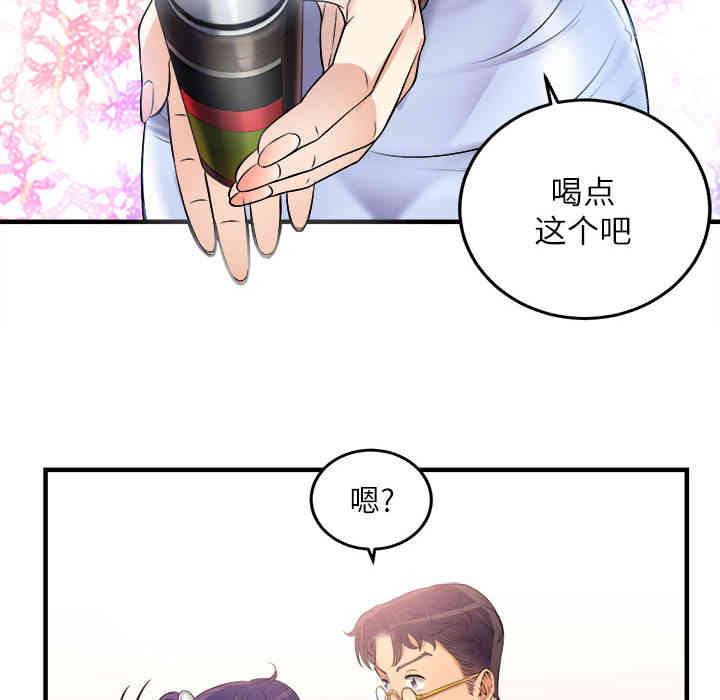 第46张