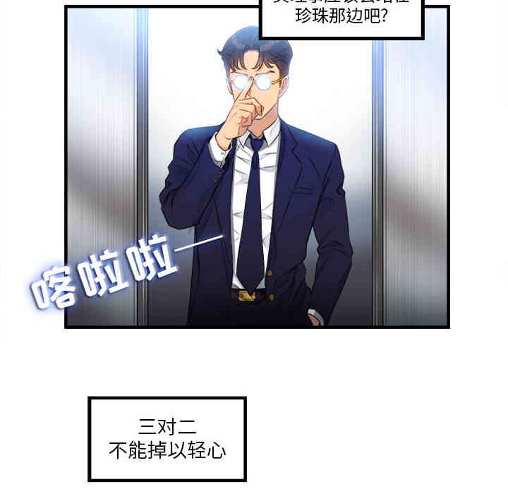 第63张