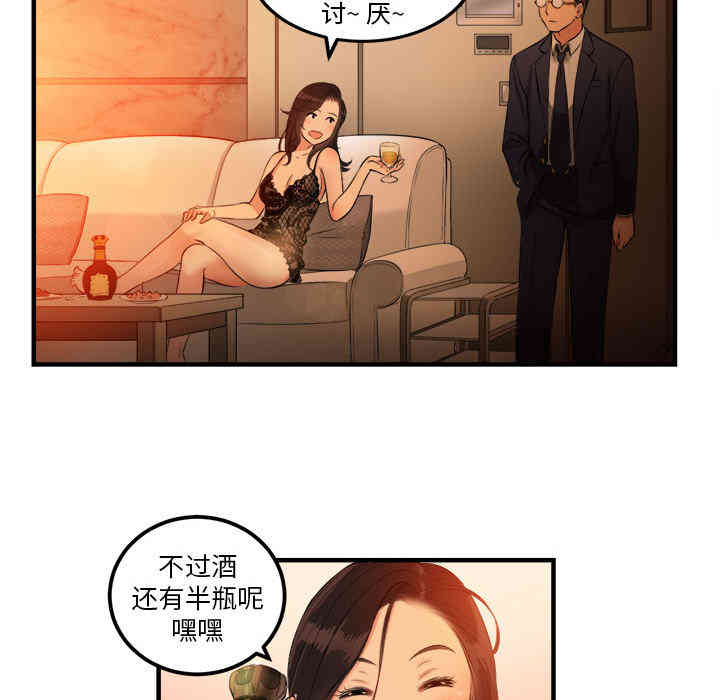 第71张